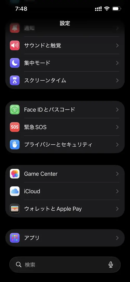 iphoneサファリタブ設定